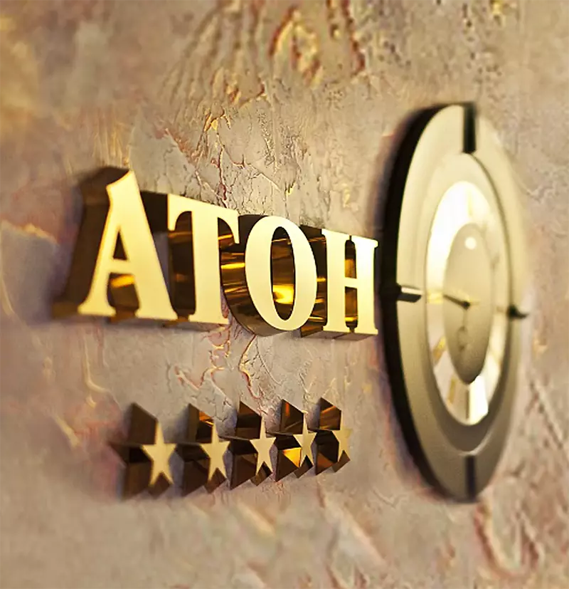 Отель - ресторан «АТОН» - эталон комфорта и вкуса
